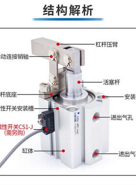 JGL杠杆气缸25/32/40/50/63气动元件空压夹紧机械压紧夹具气缸ALC