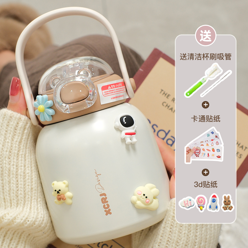 趣范可爱316内胆带提手