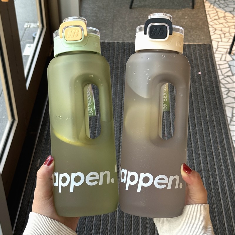 塑料杯运动水杯男带吸管大容量高颜值健身水壶便携骑行夏季杯子女,餐饮具,随手杯,淘宝优惠券,粉丝福利购,淘宝优惠卷