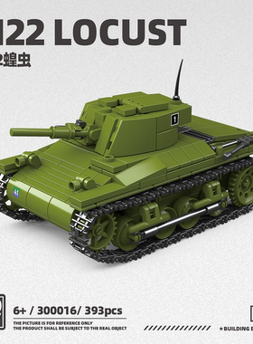 全冠300016第三方二战美系M22蝗虫卡车男孩拼装积木玩具暑假礼物