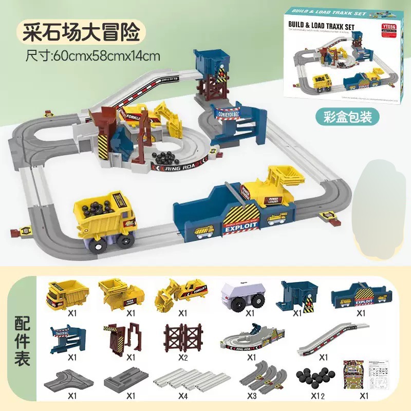 【宝宝3岁以上火车轨道玩具】