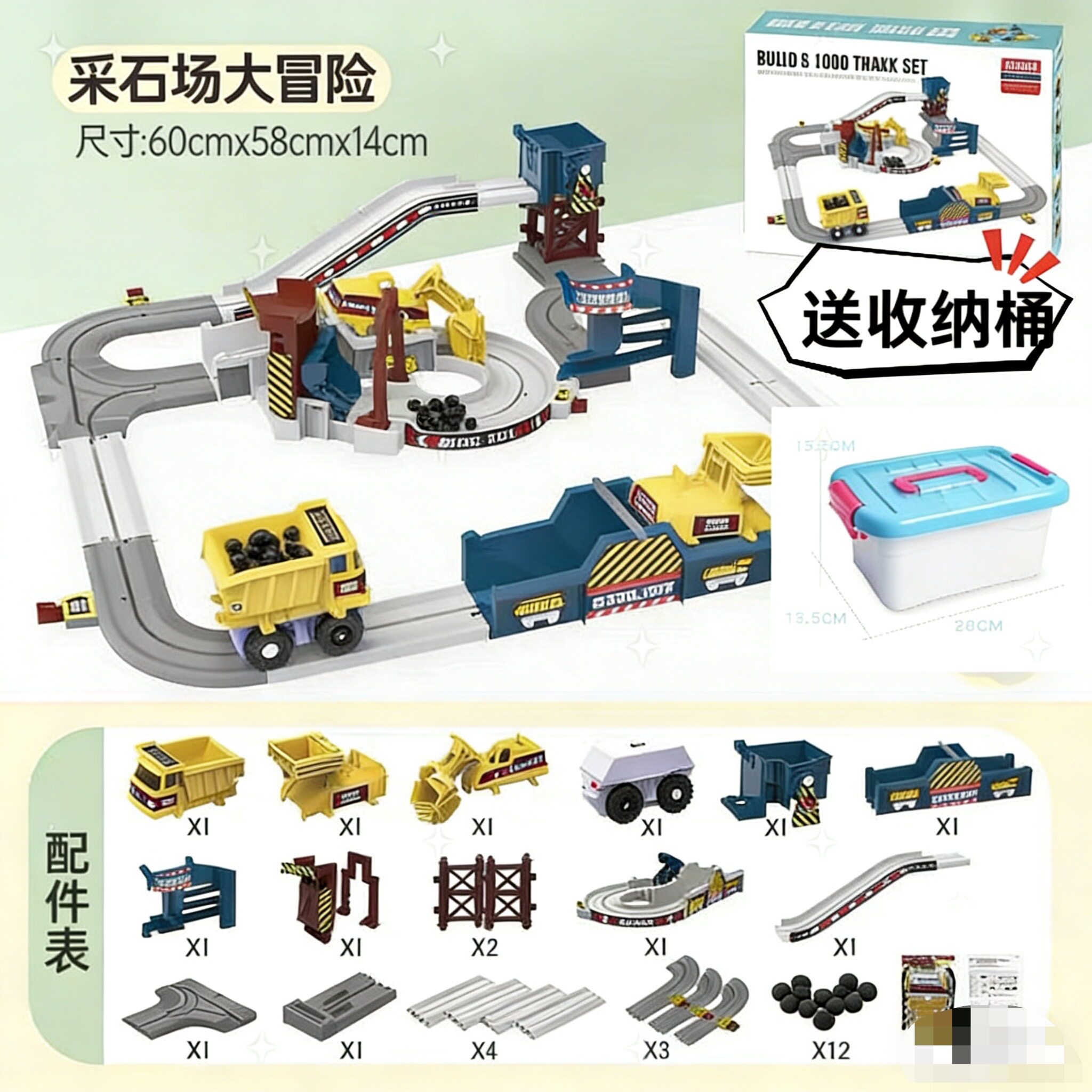 【宝宝3岁以上火车轨道玩具】