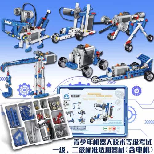 哲高科教组装学生拼装积木玩具