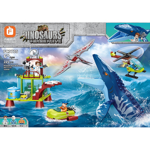 方橙fc3735恐龙深海大逃亡新品 积木玩具礼物 沧龙研究院男孩拼装