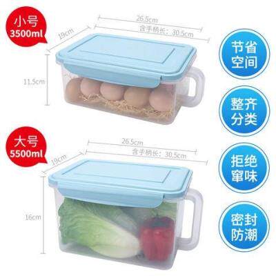 韓國盒水果食品雞蛋儲物盒冰箱收納盒抽屜式塑料家用保鮮盒長方形在類目 餐飲具, 保鮮容器/保鮮器皿, 保鮮盒中 - 來自Buy2taobao.com提供專業的淘寶代購服務