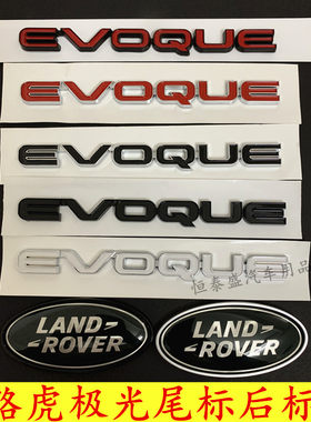 路虎车标极光标志evoque