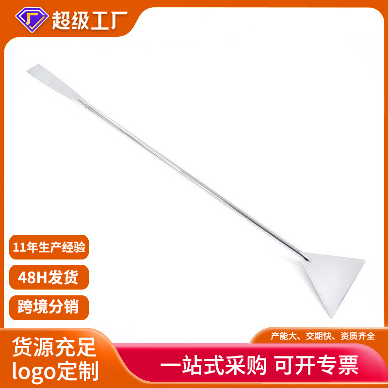 平沙铲 厂家直销平沙器刮藻刀2cr13不锈钢砂石平整器鱼缸工具