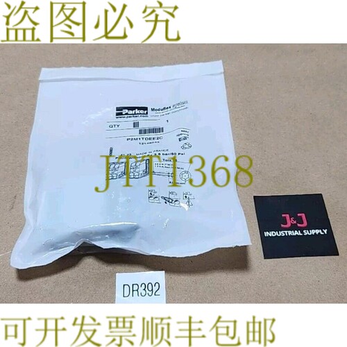 原装供应Parker P2M1TDEE2C Moduflex 柔性歧管尺寸 1 + ！