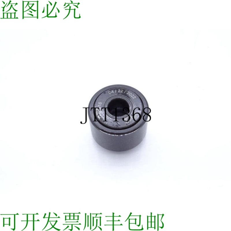 原装供应捷太格特YCRS-16件