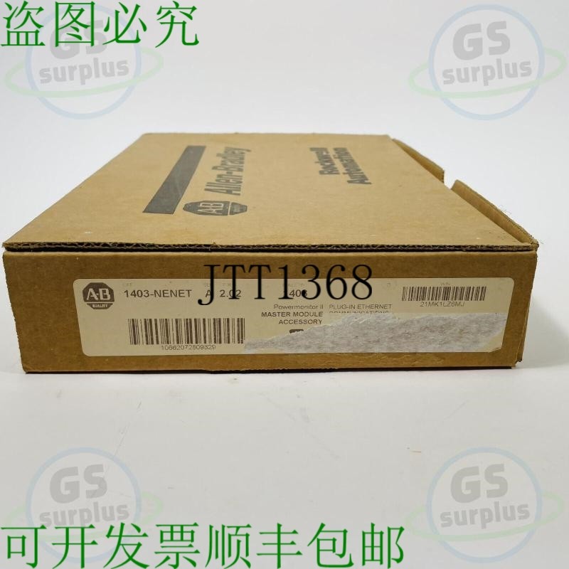 原装供应Allen Bradley 1403-NENET /A 插入式电网电源不足