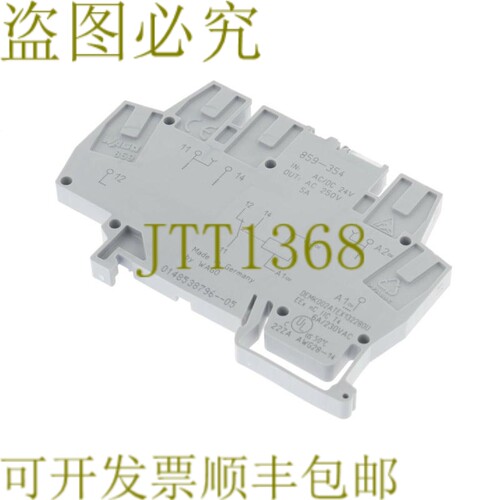 原装供应WAGO 859 859-354 859354