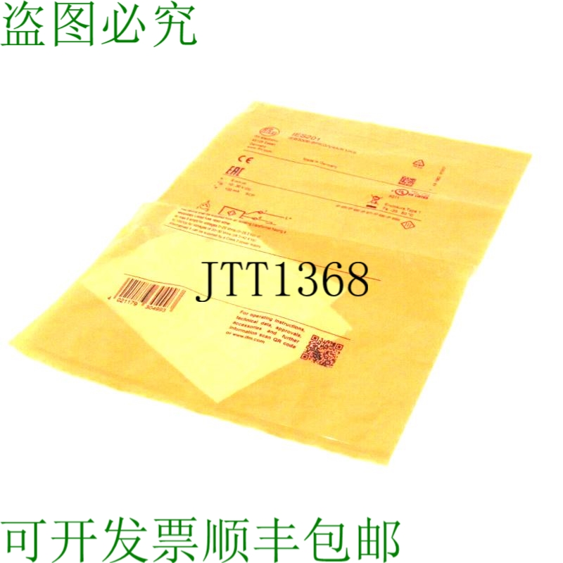 原装供应IES201 切换至 IFM EFECTOR IEB3006-BPKG/V4A/K1/AS