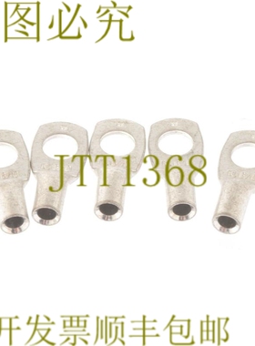 原装供应KL16/10 Klauke 压缩凸耳！ 5件！ ！