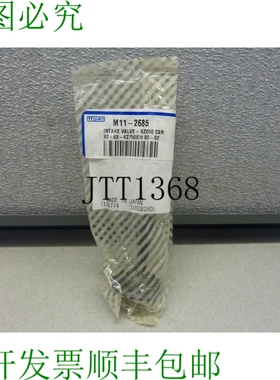 原装供应WPS M11-2685 进气阀 - KZ 650 CSR 82-83 KZ750E/H 80-8