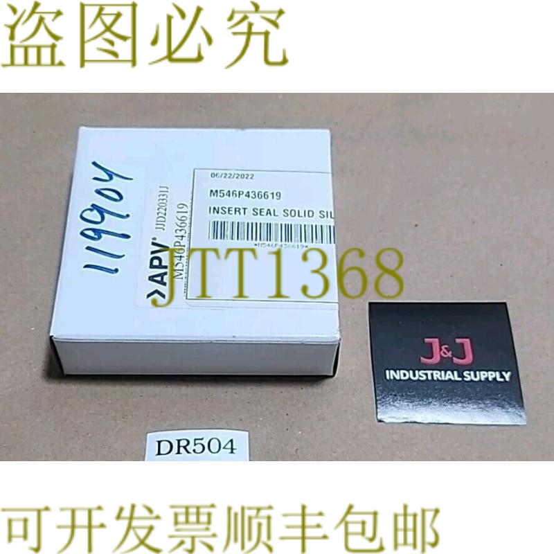 原装供应新   SPX APV M546P436619 插入实心丝绸汽车 8V Cat 2 +