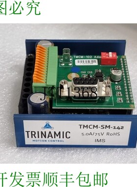 原装供应TRINAMIC TMCM-SM-142,5.0A/75V 电机控制器 TMCM-102 支