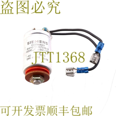 原装供应B41072-B7228-T B41072B7228T 2200UF！ ！