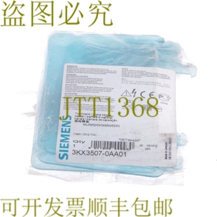 3KX35070AA01 0AA01 原装 供应3KX3507