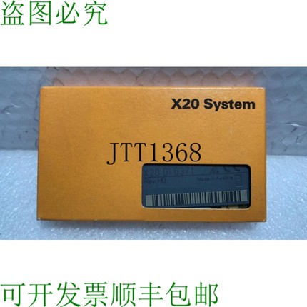 原装供应? B&R X20 DI 6371 版本。 H0