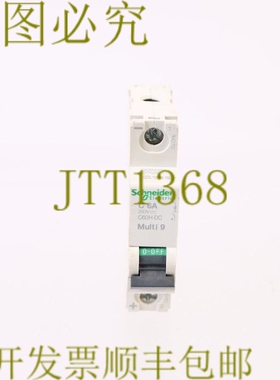 原装供应SCHNEIDER C 6A MULTI9 C6 1PHASE CIRCIUT 支架