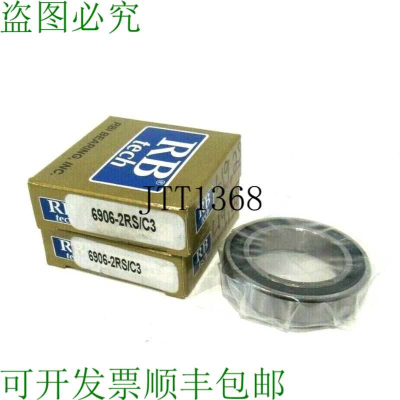 原装供应2 件 RB TECH 6906-2RS/C3 69062RSC3
