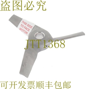 PEND PAT 5.2 螺旋桨 原装 LX5.2 供应DOWN