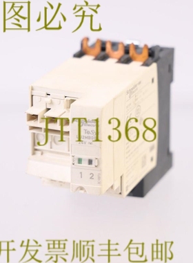 原装供应SCHNEIDER LU2MB0BL