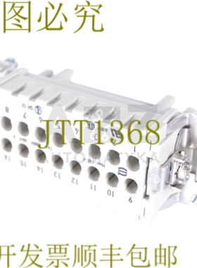 原装供应浩亭汉 16E-FC HAN16E-FC HAN16EFC 09330162702！ ！