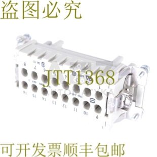 16E HAN16E HAN16EFC 原装 09330162702 供应浩亭汉