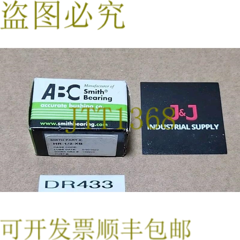 原装供应ABC Smith 轴承 HR-1-2-XB 铝合金 1?4 英寸螺柱 1?2 滚