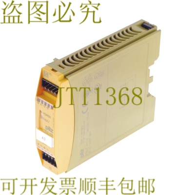 原装供应皮尔磁 PNOZ MI1P PNOZMI1P 773400