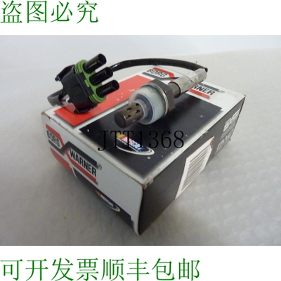 原装供应BORG Warner OS120 氧化传感器 3044