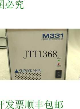 原装供应SURUGA SEIKI M331 步进电机控制器