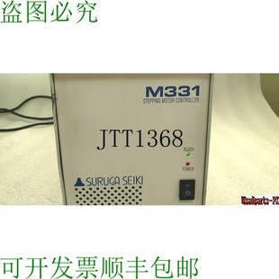 M331 SEIKI 步进电机控制器 供应SURUGA 原装