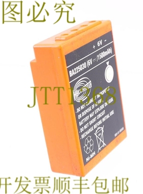 原装供应HBC Radiomatic BA225030 银色