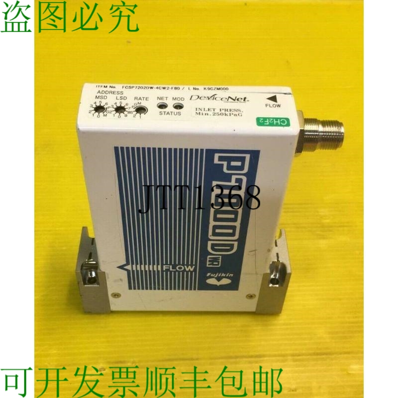 原装供应? 查看 P7000D FCSP7202DW-4CW2-F80