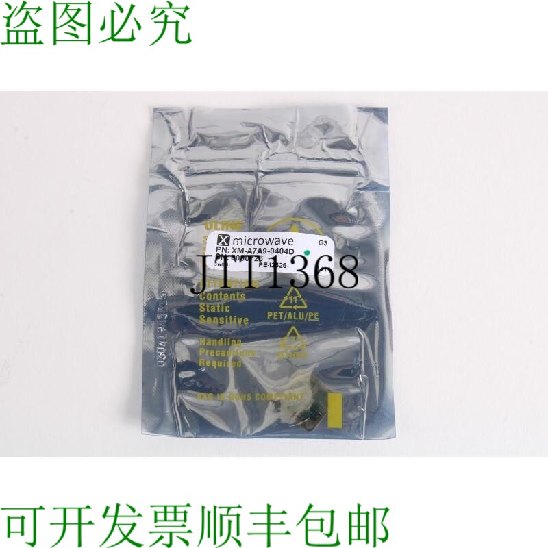 原装供应X 微波 XM-A7A9-0404D 开关，PE42525 推荐偏置手柄 -