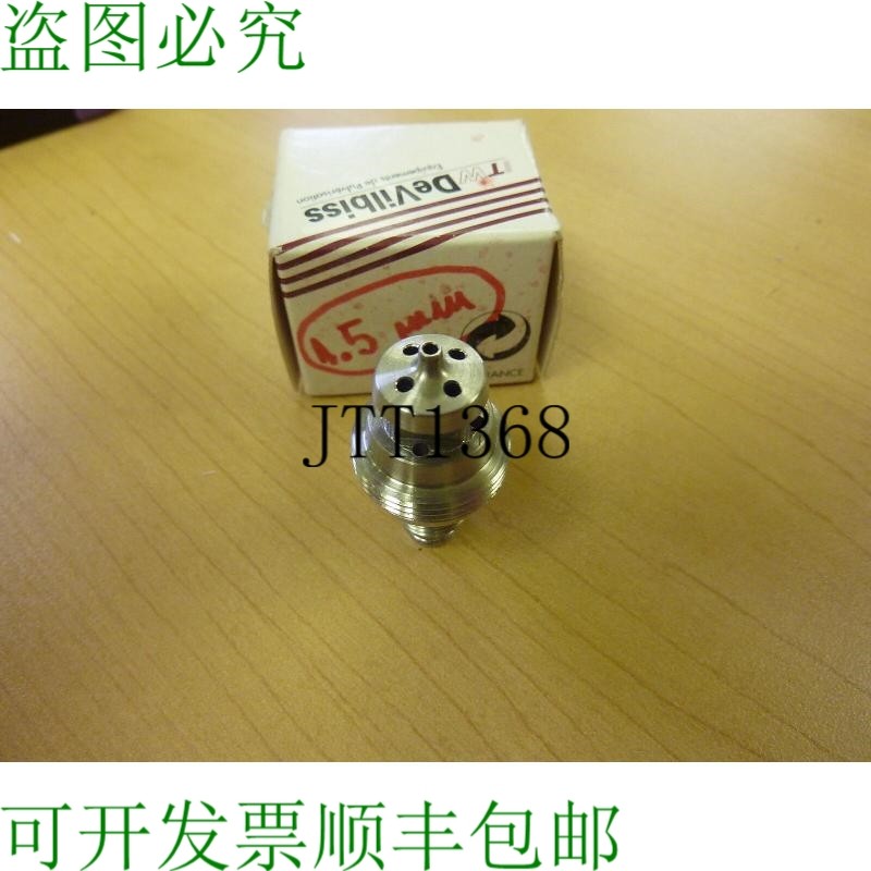 原装供应DeVilbiss K960SS 200363 垫喷枪 适用于 460 喷枪 1.5