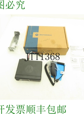 原装供应 CM200D 403-470MHz UHF 耳机 40W 16 通道模拟