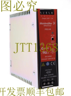 原装供应魏德米勒 Pro-M 8951340000 CP M SNT 120W 24V 5A
