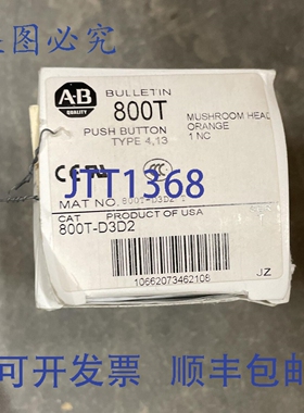 原装 供应Allen Bradley 800T-D3D2 橙色皮尔磁按钮 1 个常闭触点
