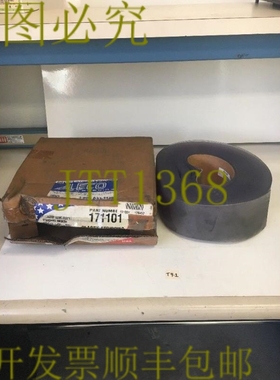 原装供应Aleco 171101 4 英寸 X 0.060 X 150 英尺标准光滑塑料剥