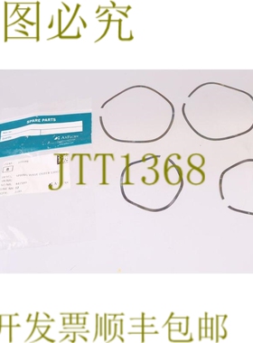 原装供应SPX AXFLOW 101688 弹簧波外罩 130U2！ ！