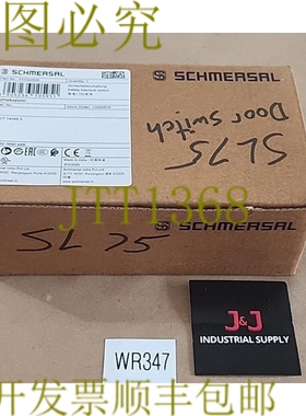 原装供应新  Schmersal TZFWS24VDC 安全联锁开关带来硬件和硬件