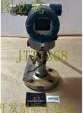 原装供应二手- 横河 DP竖琴发射器 EJX530A 0-200PSI 10.5-30VDC