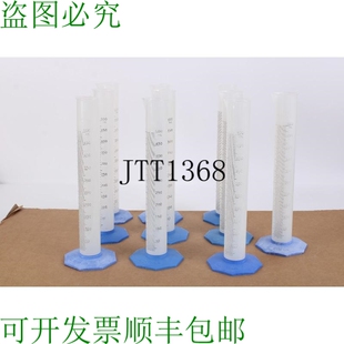 原装 500mL 20C 366 量筒 Nalgene Scientific 供应Thermo