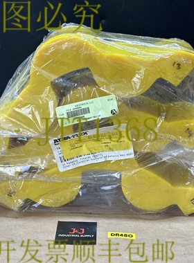 原装供应- ATRA FLEX T8 黄色插件 T-FLEX 插件 || 发和！