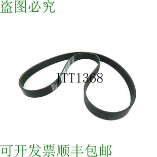 原装 2614E008 供应帕金斯