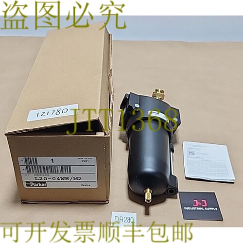 原装供应新  Parker Watts L20-04WH/M2 气动管润滑器 1/2 英寸 2
