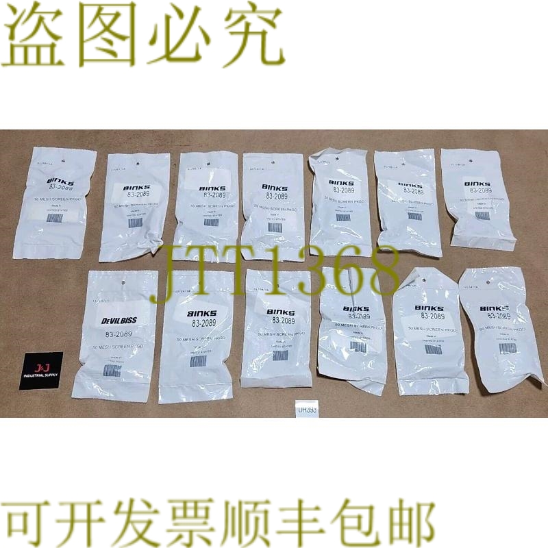 原装供应品牌 [13] Binks 83-2089 50 网状屏幕过滤器 ???? 制作
